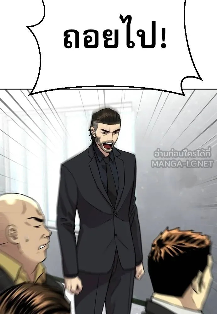 Genius Grandson of the Loan Shark King ตอนที่ 18 59