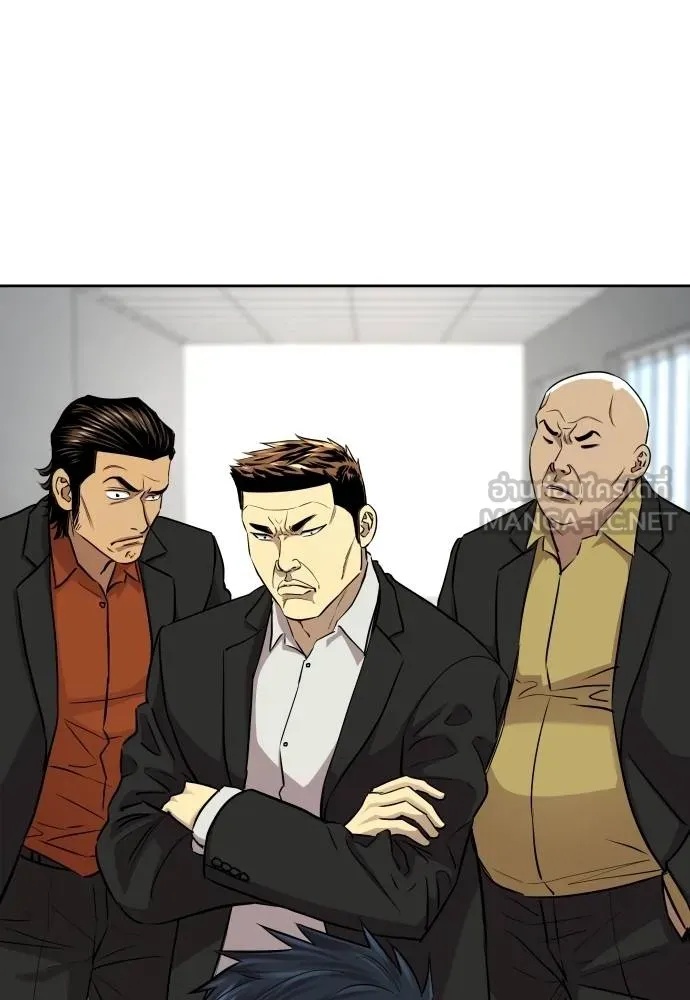 Genius Grandson of the Loan Shark King ตอนที่ 18 57