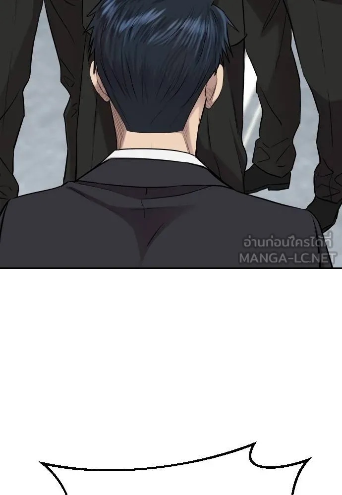 Genius Grandson of the Loan Shark King ตอนที่ 18 58