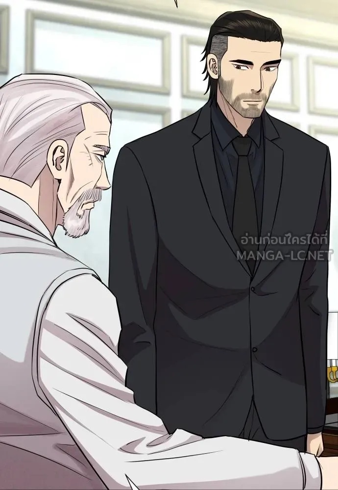 Genius Grandson of the Loan Shark King ตอนที่ 18 77