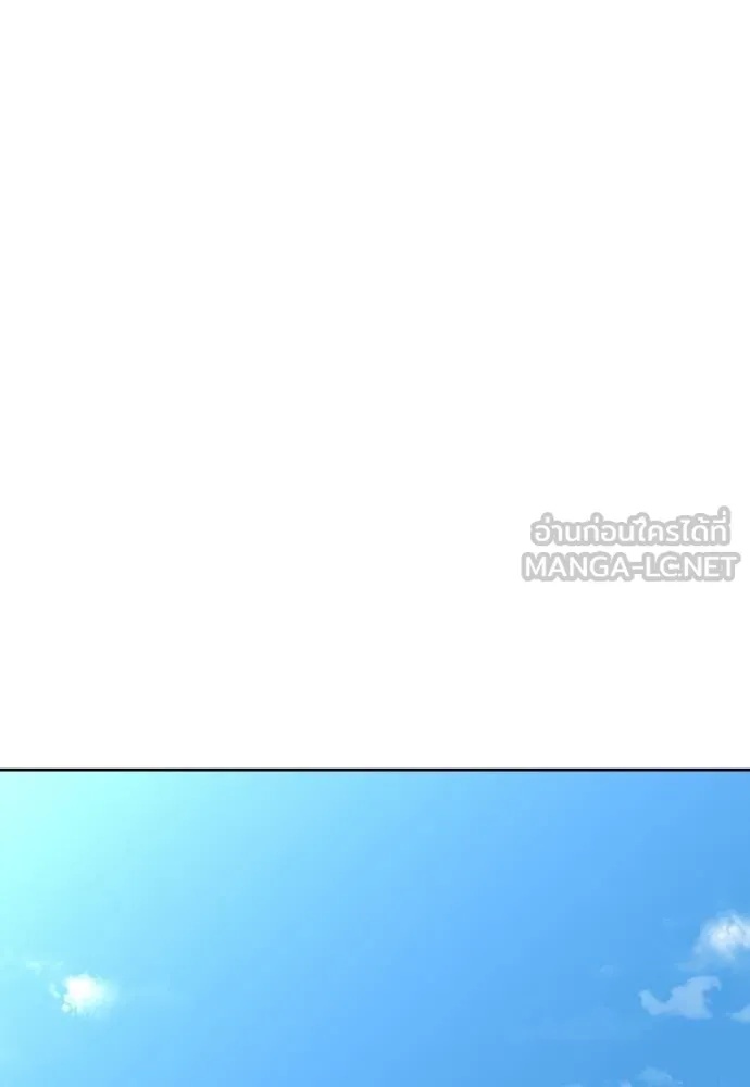 Genius Grandson of the Loan Shark King ตอนที่ 18 71