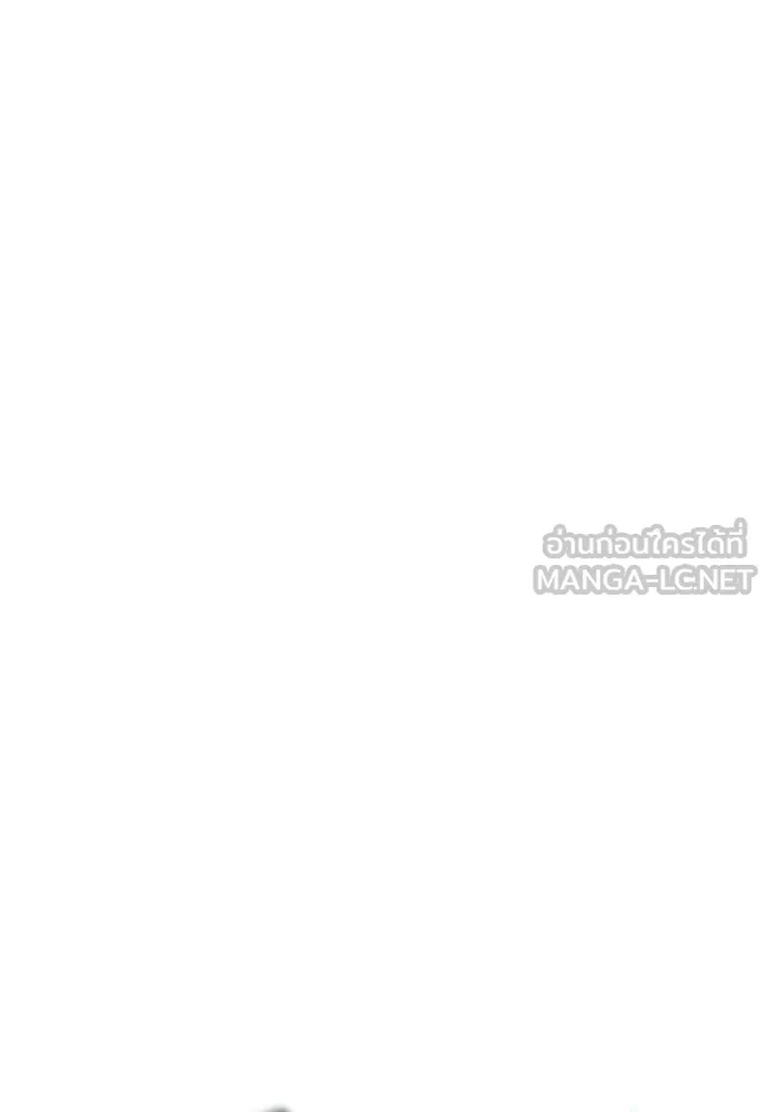 Genius Grandson of the Loan Shark King ตอนที่ 18 69
