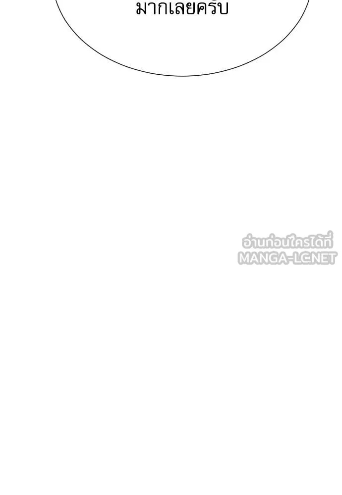 Genius Grandson of the Loan Shark King ตอนที่ 18 80