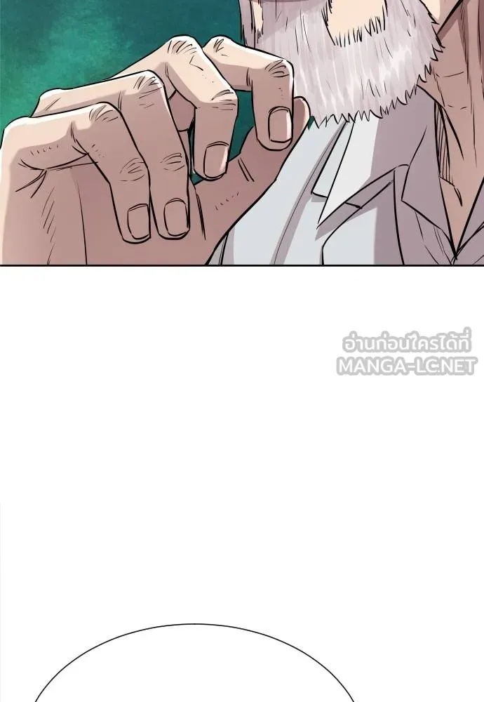Genius Grandson of the Loan Shark King ตอนที่ 18 82