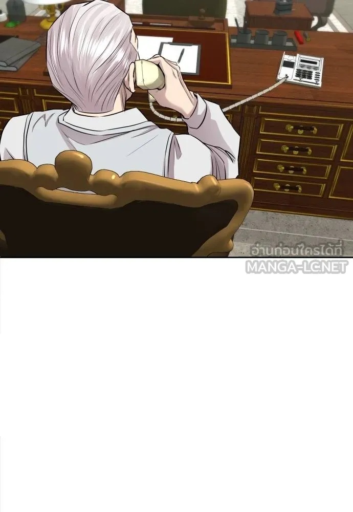 Genius Grandson of the Loan Shark King ตอนที่ 18 88