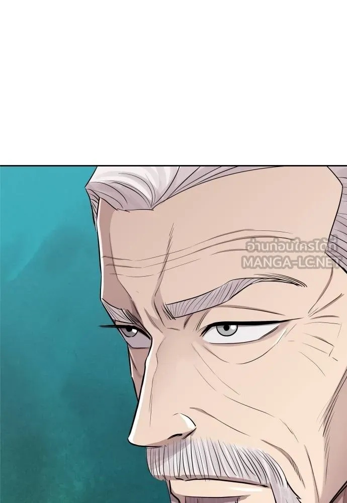 Genius Grandson of the Loan Shark King ตอนที่ 18 81