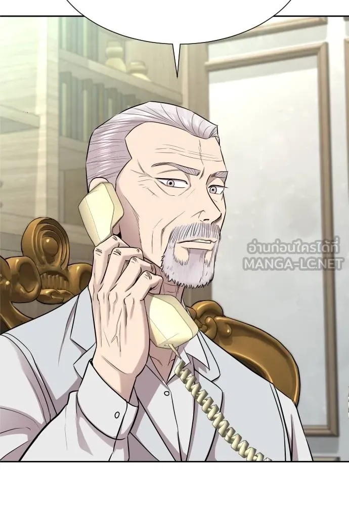Genius Grandson of the Loan Shark King ตอนที่ 18 93