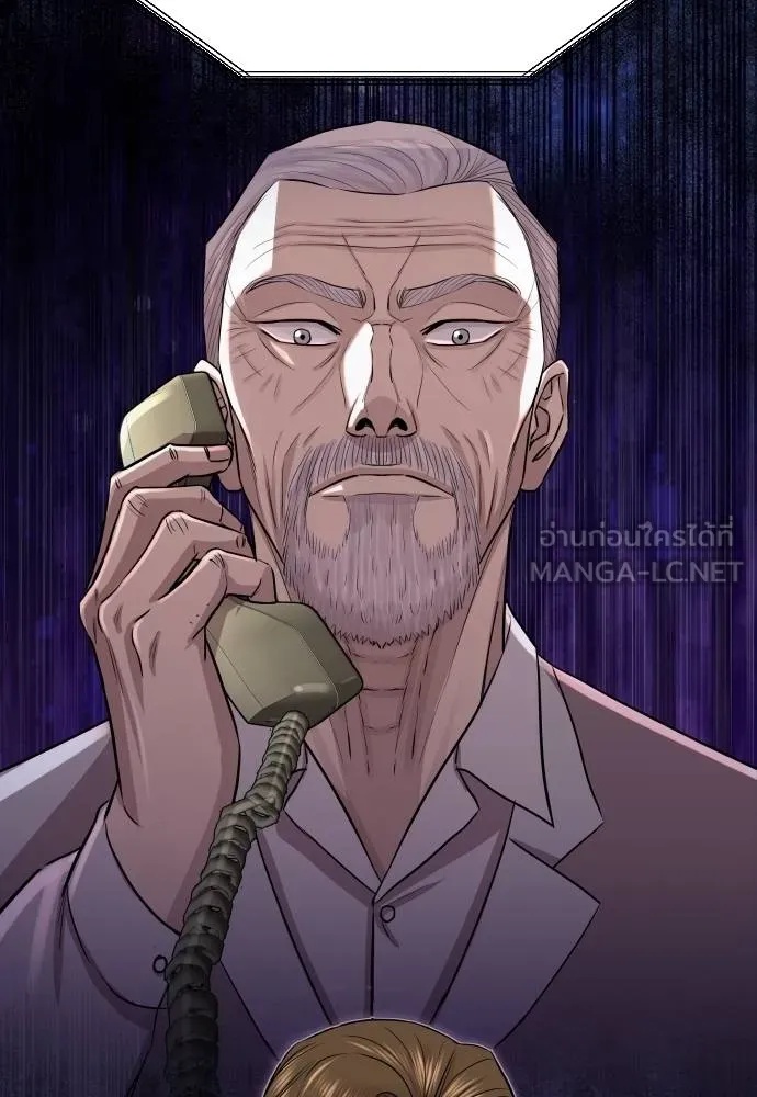 Genius Grandson of the Loan Shark King ตอนที่ 18 120