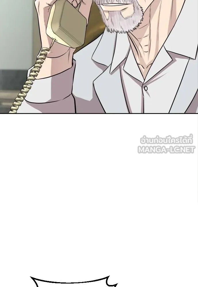 Genius Grandson of the Loan Shark King ตอนที่ 18 113