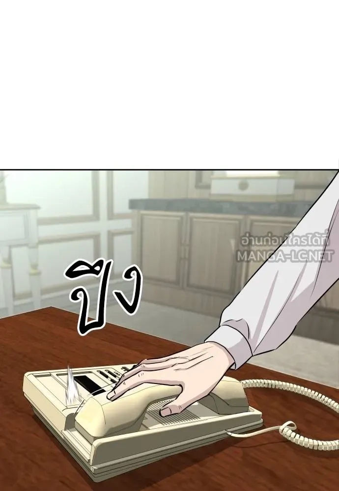 Genius Grandson of the Loan Shark King ตอนที่ 18 126