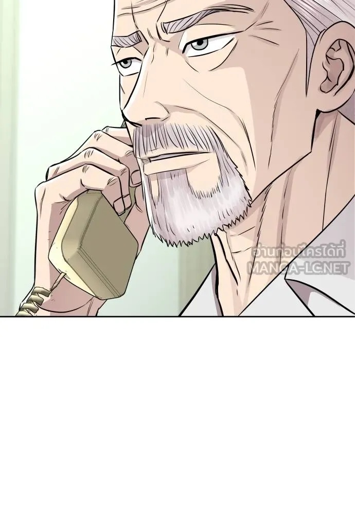 Genius Grandson of the Loan Shark King ตอนที่ 18 123