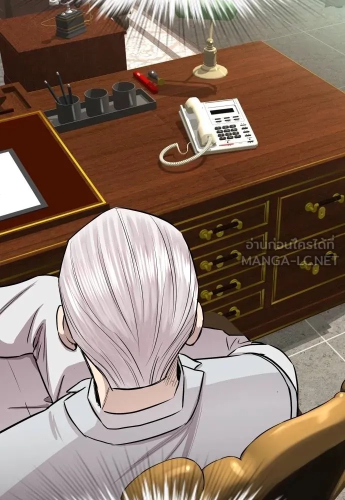 Genius Grandson of the Loan Shark King ตอนที่ 18 132