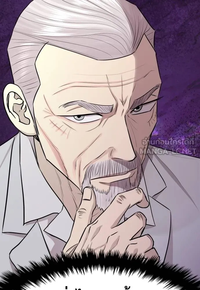 Genius Grandson of the Loan Shark King ตอนที่ 18 130