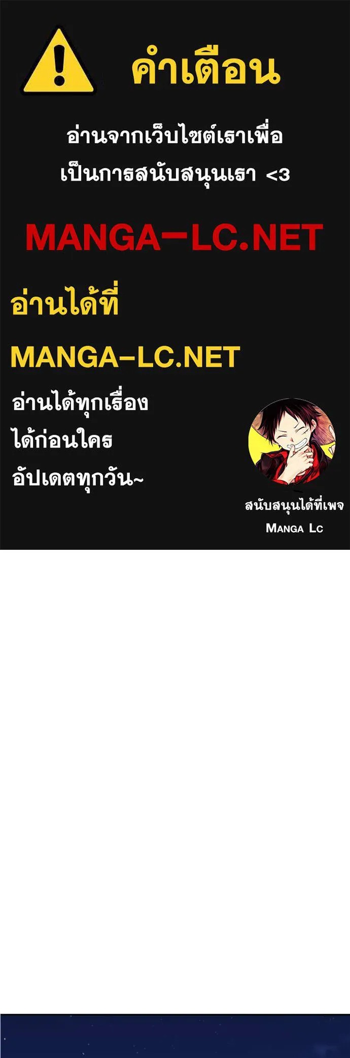Genius Grandson of the Loan Shark King ตอนที่ 19 1