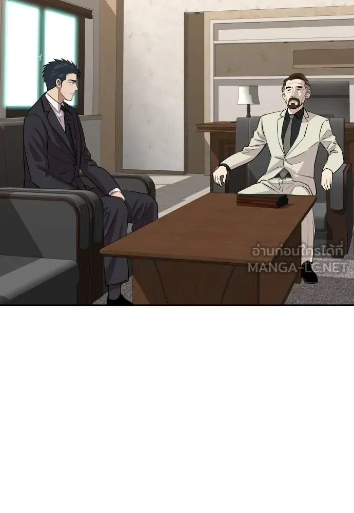 Genius Grandson of the Loan Shark King ตอนที่ 19 23