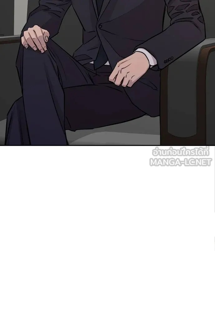 Genius Grandson of the Loan Shark King ตอนที่ 19 39