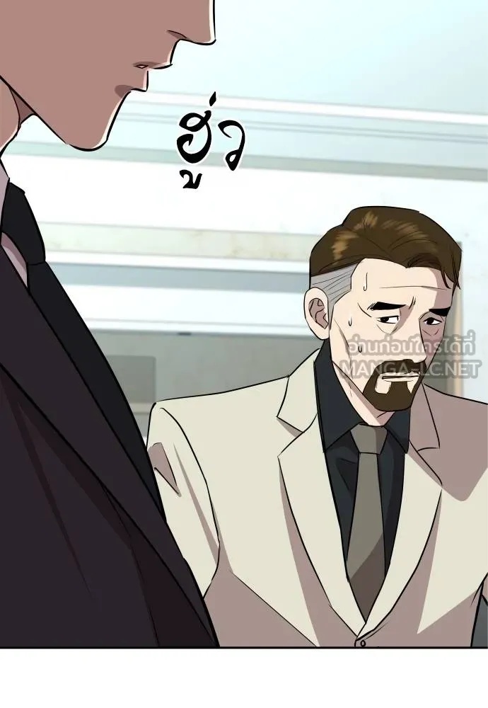Genius Grandson of the Loan Shark King ตอนที่ 19 42