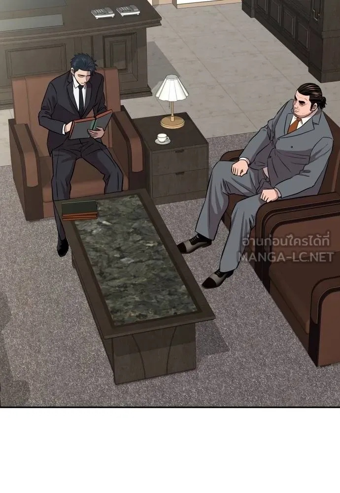 Genius Grandson of the Loan Shark King ตอนที่ 19 55