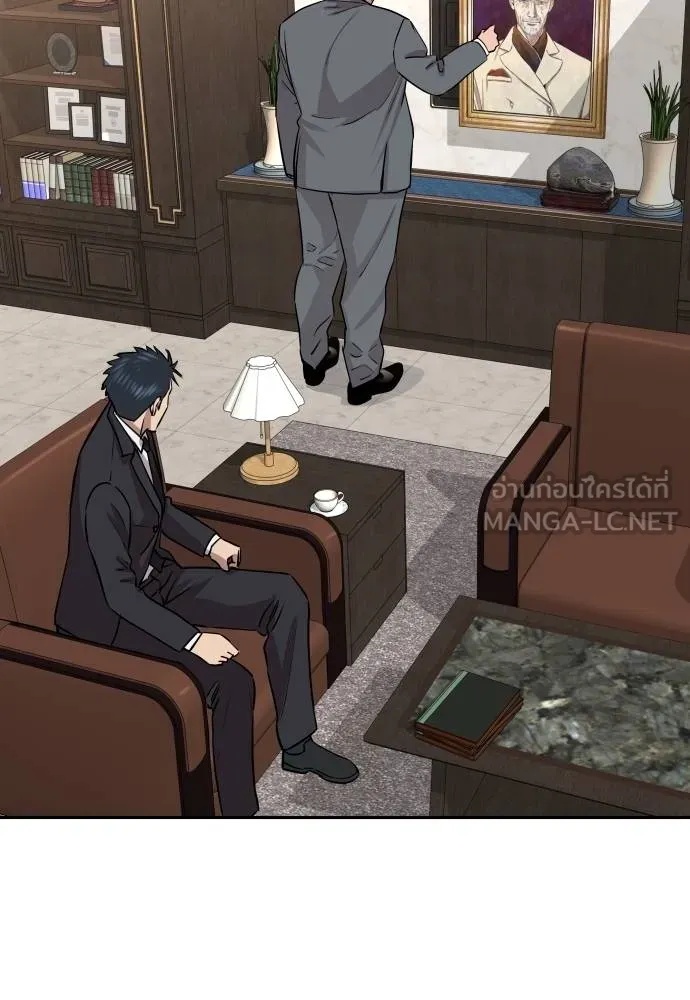 Genius Grandson of the Loan Shark King ตอนที่ 19 68