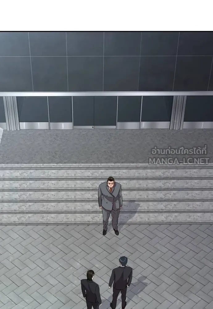 Genius Grandson of the Loan Shark King ตอนที่ 19 75