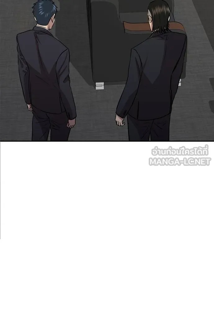 Genius Grandson of the Loan Shark King ตอนที่ 19 100
