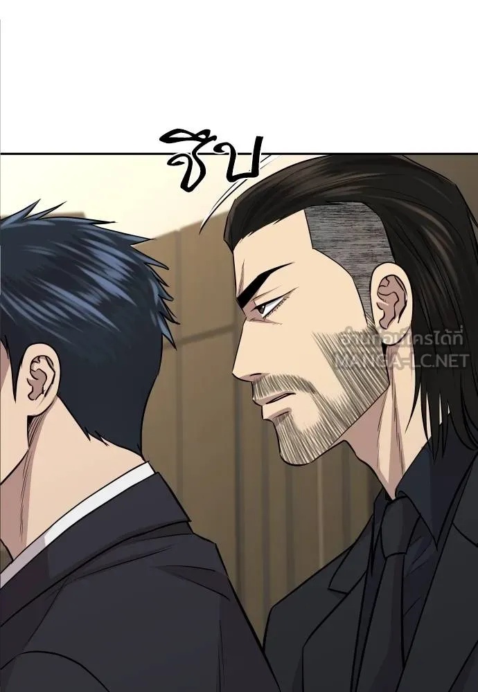 Genius Grandson of the Loan Shark King ตอนที่ 19 101