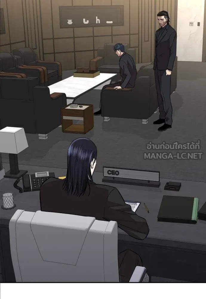 Genius Grandson of the Loan Shark King ตอนที่ 19 105
