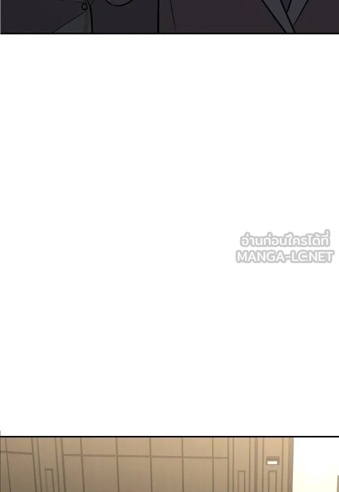 Genius Grandson of the Loan Shark King ตอนที่ 19 104