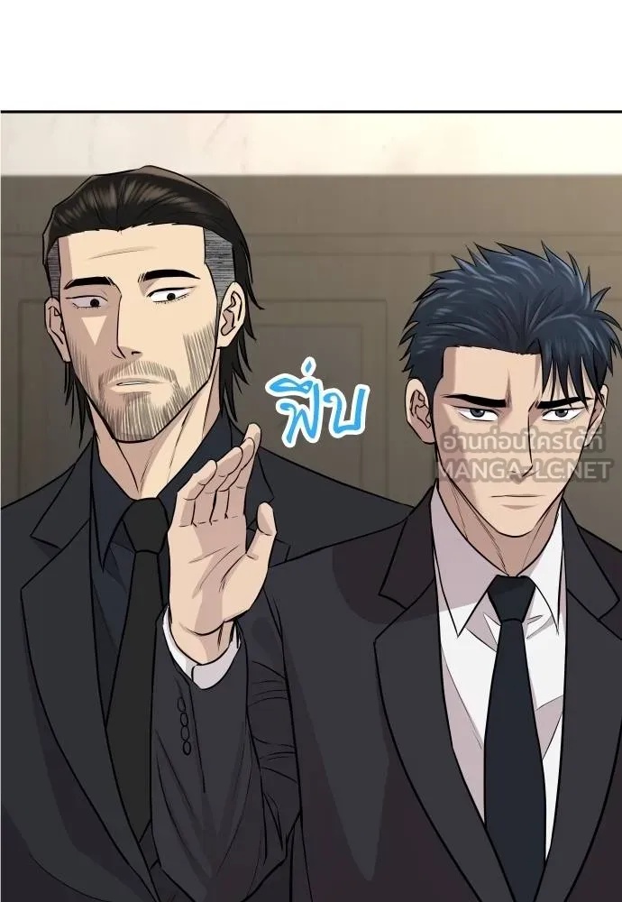 Genius Grandson of the Loan Shark King ตอนที่ 19 103