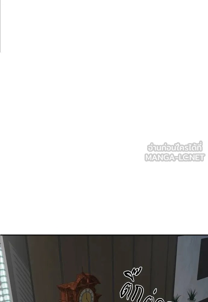 Genius Grandson of the Loan Shark King ตอนที่ 19 106
