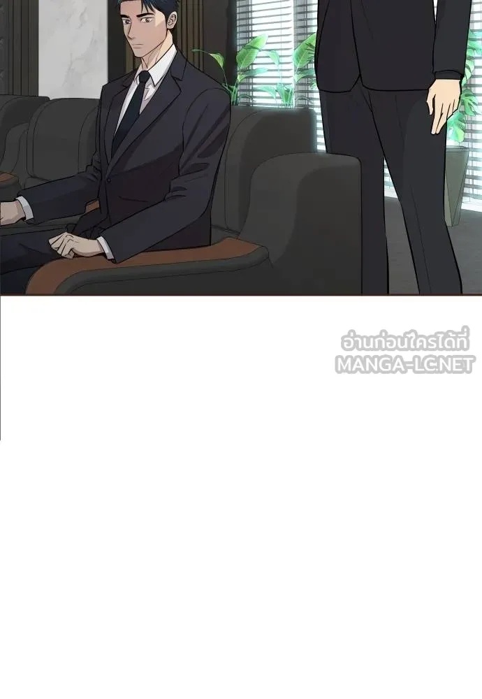 Genius Grandson of the Loan Shark King ตอนที่ 19 114