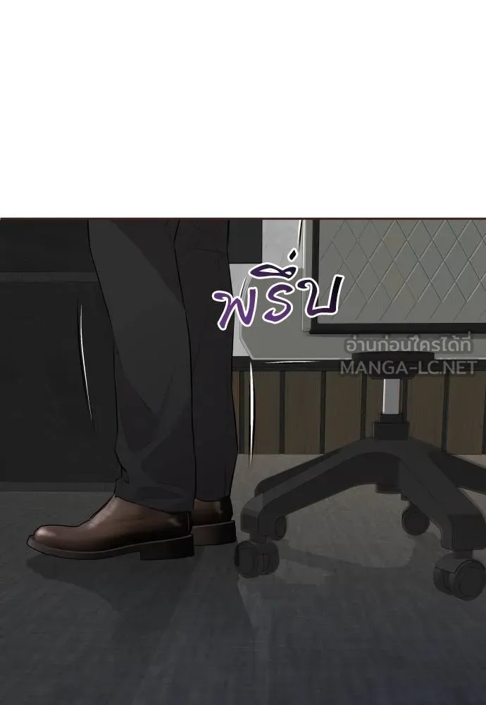 Genius Grandson of the Loan Shark King ตอนที่ 19 112