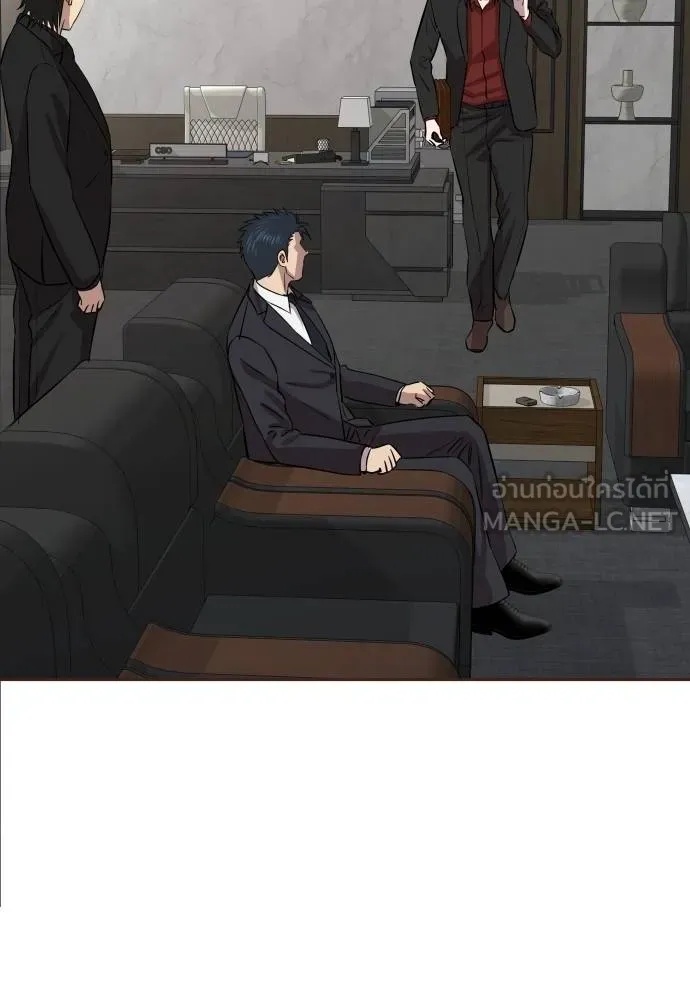 Genius Grandson of the Loan Shark King ตอนที่ 19 116