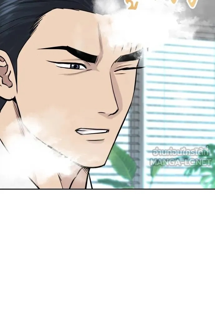 Genius Grandson of the Loan Shark King ตอนที่ 19 148
