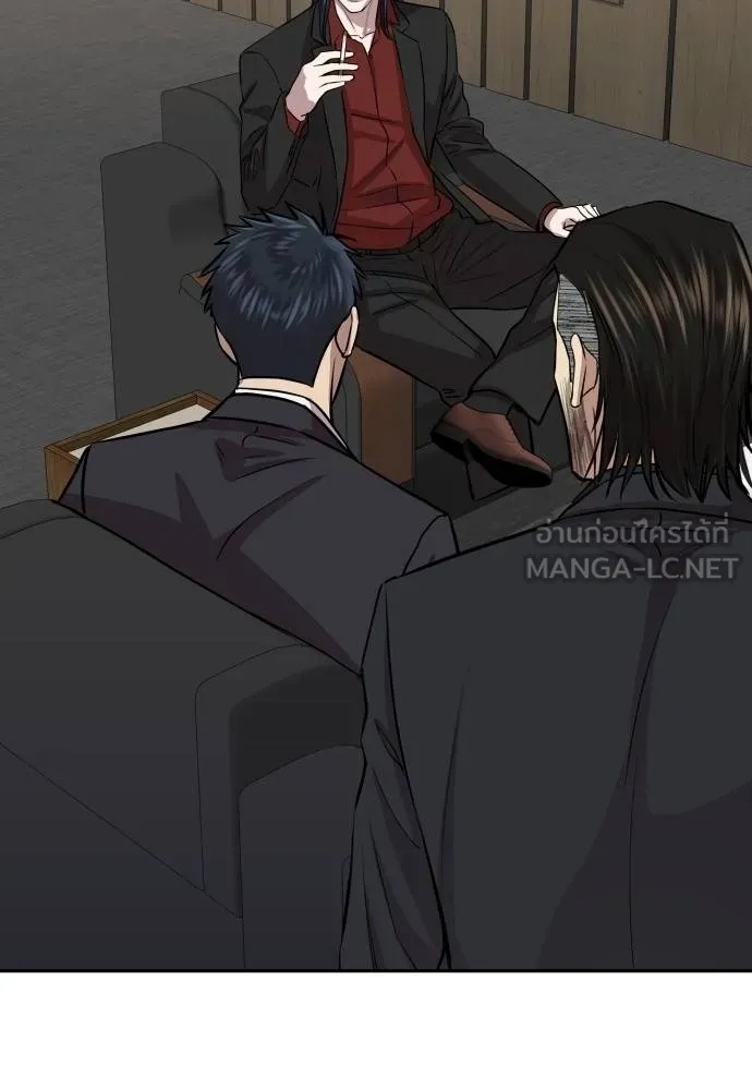 Genius Grandson of the Loan Shark King ตอนที่ 19 150