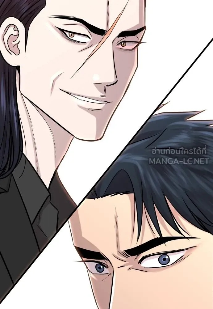 Genius Grandson of the Loan Shark King ตอนที่ 19 155