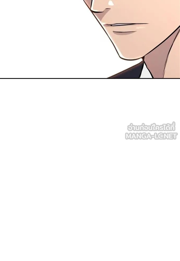 Genius Grandson of the Loan Shark King ตอนที่ 19 156