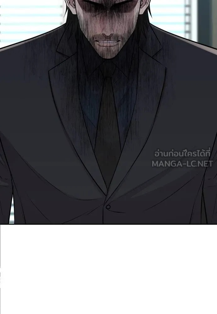 Genius Grandson of the Loan Shark King ตอนที่ 20 13