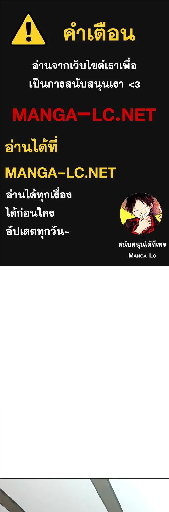 Genius Grandson of the Loan Shark King ตอนที่ 20 1