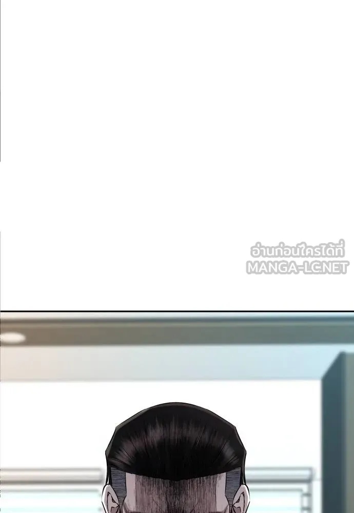 Genius Grandson of the Loan Shark King ตอนที่ 20 12