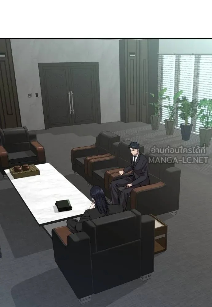 Genius Grandson of the Loan Shark King ตอนที่ 20 23