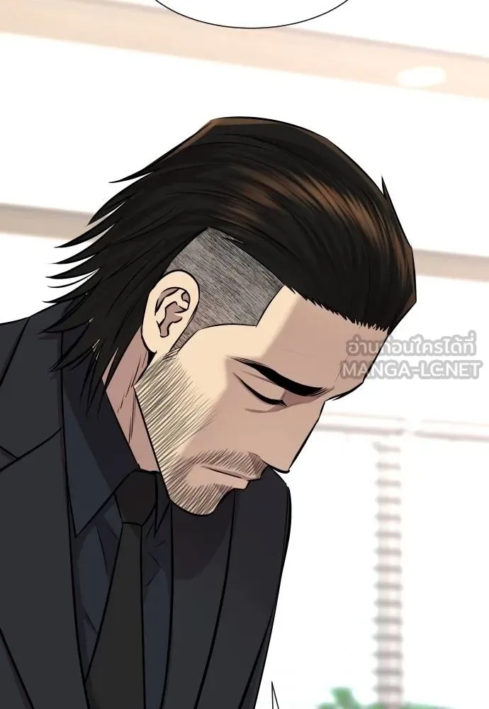 Genius Grandson of the Loan Shark King ตอนที่ 20 19