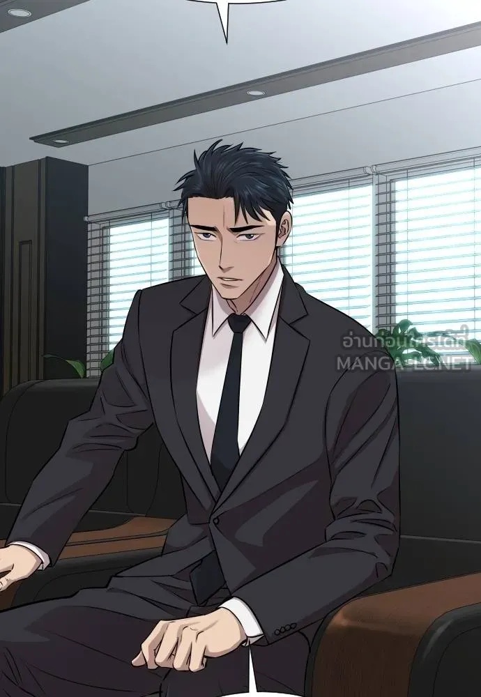 Genius Grandson of the Loan Shark King ตอนที่ 20 25