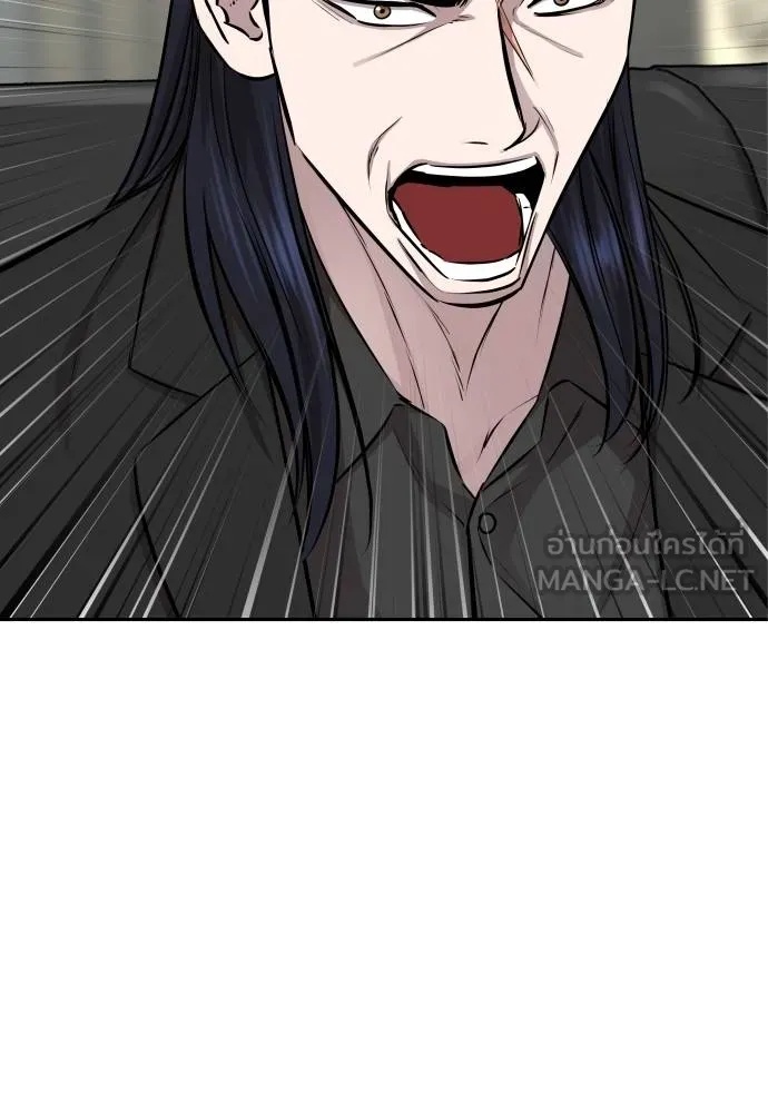 Genius Grandson of the Loan Shark King ตอนที่ 20 35