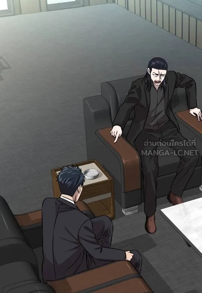 Genius Grandson of the Loan Shark King ตอนที่ 20 37