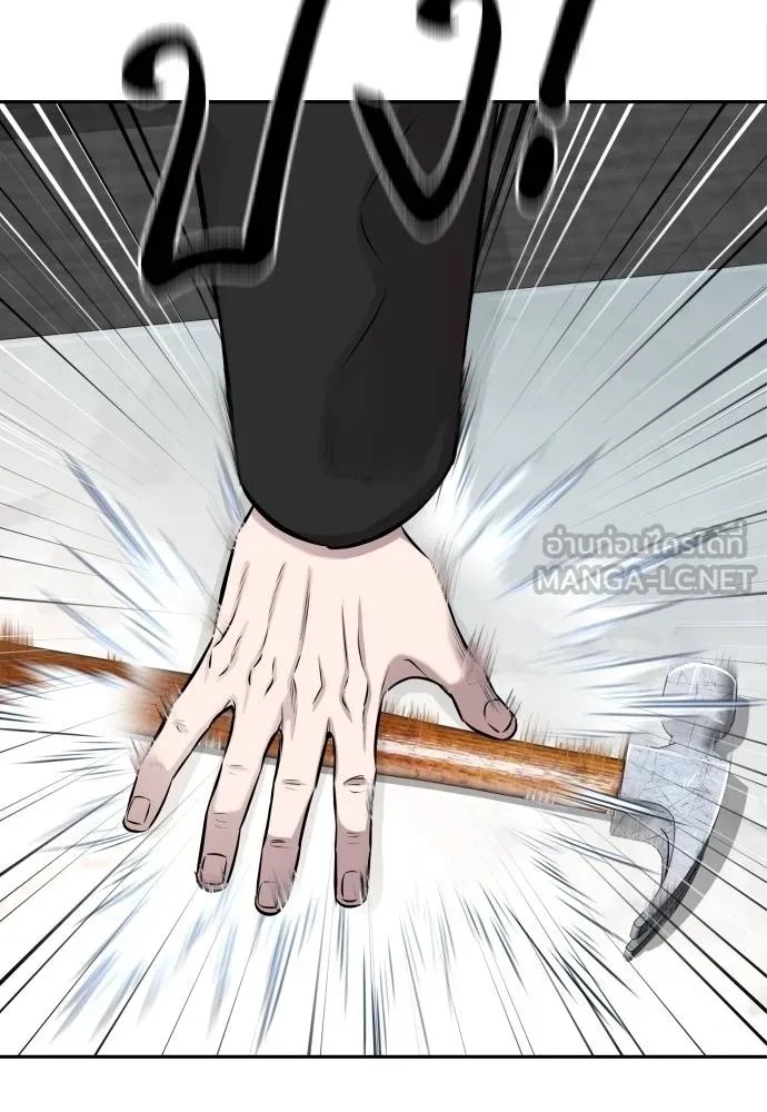 Genius Grandson of the Loan Shark King ตอนที่ 20 46