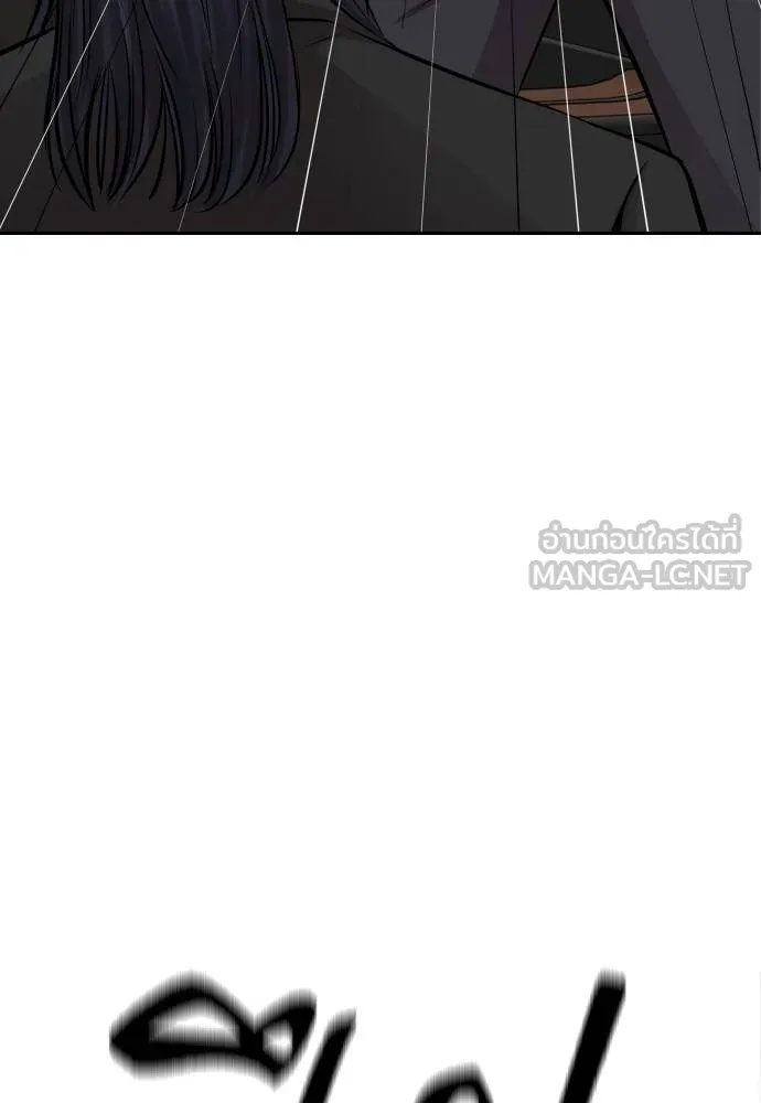 Genius Grandson of the Loan Shark King ตอนที่ 20 45