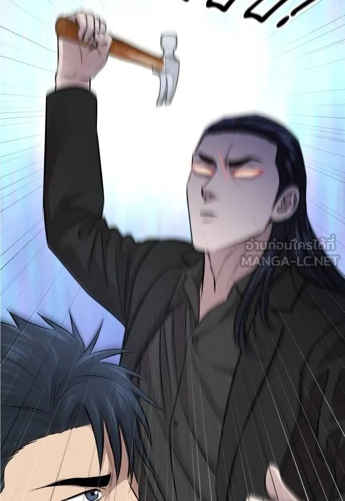 Genius Grandson of the Loan Shark King ตอนที่ 20 69