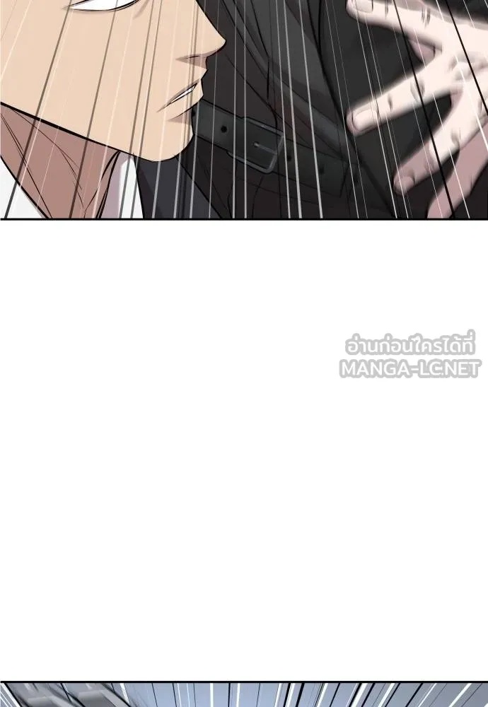 Genius Grandson of the Loan Shark King ตอนที่ 20 70