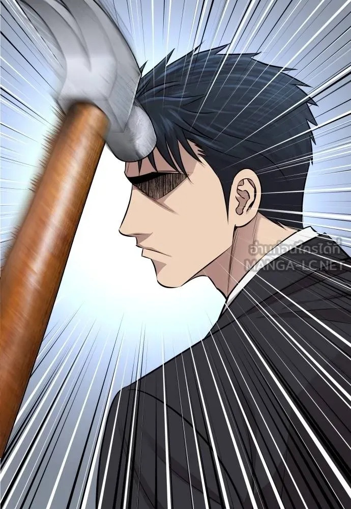 Genius Grandson of the Loan Shark King ตอนที่ 20 71